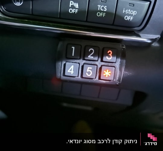 לוח מקשים ברכב עם כפתורים מוארים
